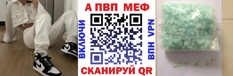 Наркошоп Суворов ГАШ  A-PVP  Мефедрон  Конопля  КОКАИН 