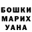 MDMA молли Alexander Sharafutdinov