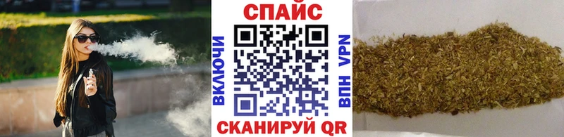 Бутират Butirat ссылка на мегу онион Суворов