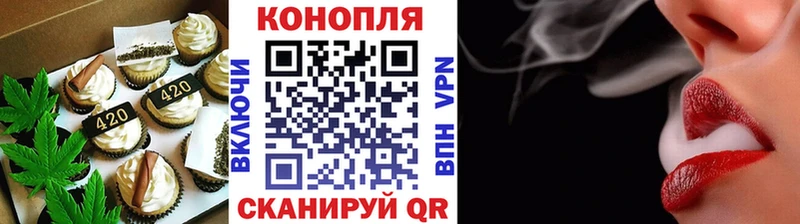 Печенье с ТГК марихуана  даркнет состав  Суворов 