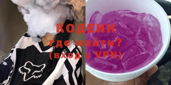 гашишное масло Арсеньев