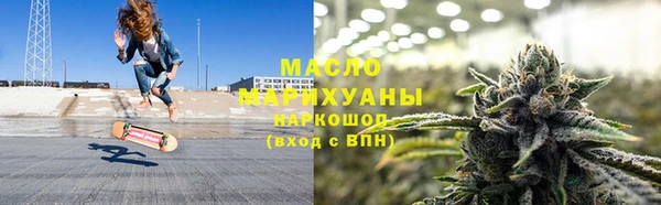 гашишное масло Арсеньев