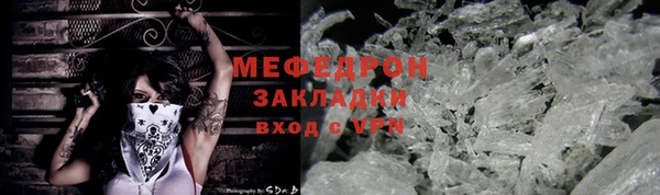 гашишное масло Арсеньев