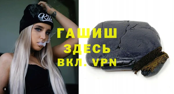метамфетамин Алексин