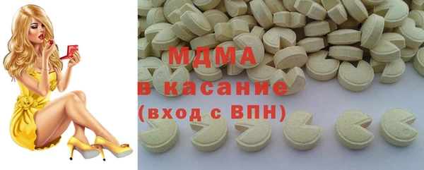 spice Армянск