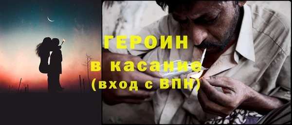 гашишное масло Арсеньев