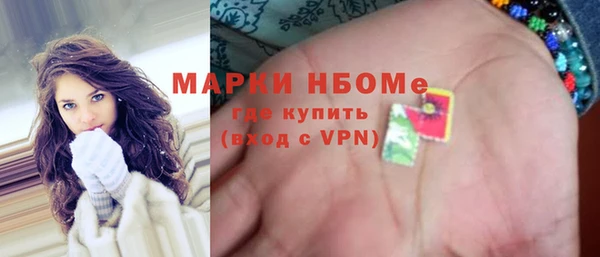 spice Армянск