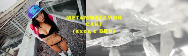 spice Армянск