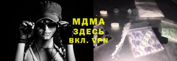 spice Армянск