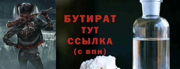 spice Армянск