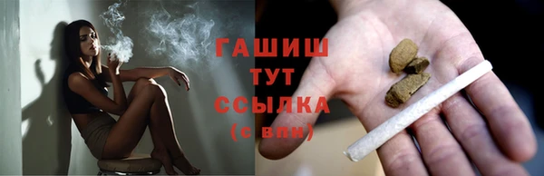 spice Армянск