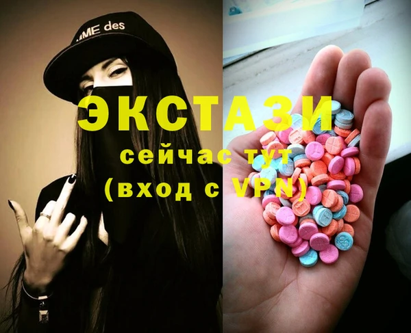 гашишное масло Арсеньев