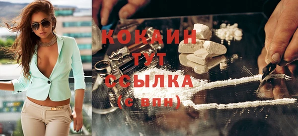 кокаин перу Аркадак