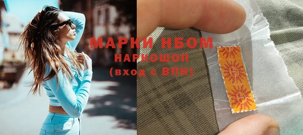 гашишное масло Арсеньев