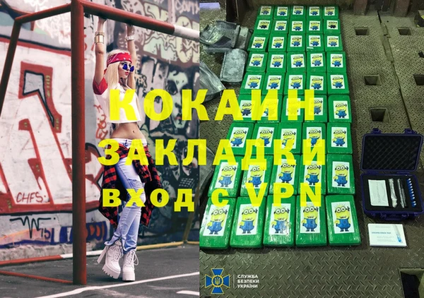 кокаин перу Аркадак