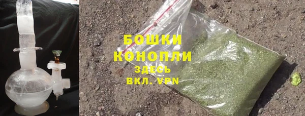 гашишное масло Арсеньев