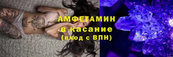spice Армянск