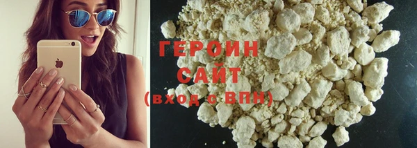 гашишное масло Арсеньев