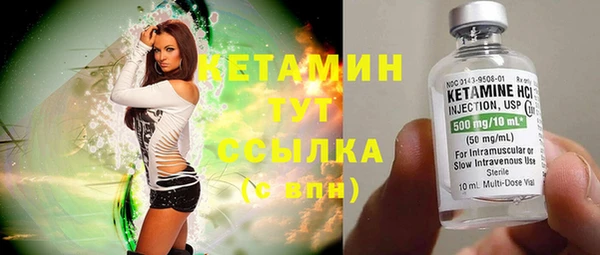 гашишное масло Арсеньев