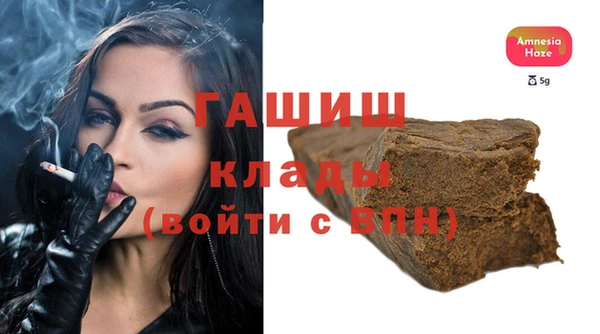 гашишное масло Арсеньев