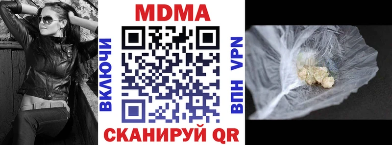 blacksprut онион  закладки  Суворов  MDMA crystal 