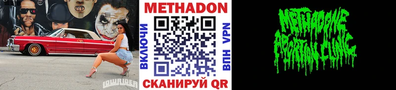 МЕТАДОН мёд  Суворов 