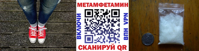 Метамфетамин винт  Суворов 