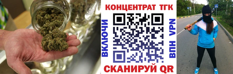 ТГК концентрат купить сайты блэк спрут рабочий сайт Суворов